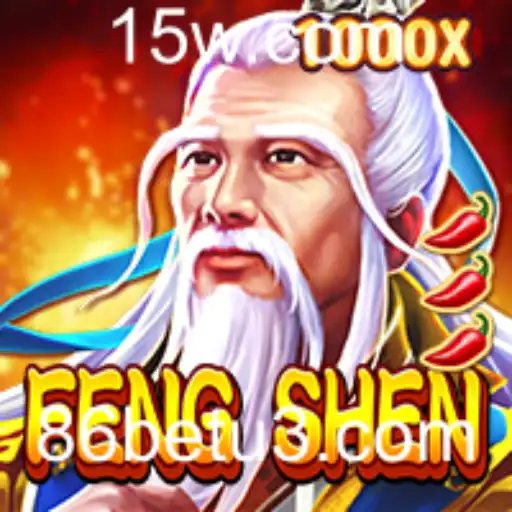 FengShen: Explorando o Mundo Fascinante e as Regras do Jogo Associado ao 86bet